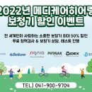 메디케어히어링 오산센터 이미지