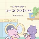 스튜디오와나 네이버블로그