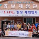 스타팜 이미지