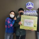 주식회사 써밋컴퍼니 이미지