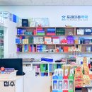 포레이든약국 이미지