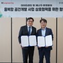 그린 건축사사무소 이미지
