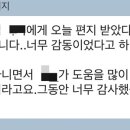 위드진영어학원