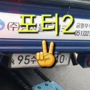 연일카센타 이미지