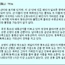 송미농장4 Daum카페
