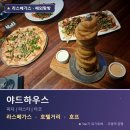 하라스 | 미국 라스베가스 야드 하우스: 하라스호텔 주변 식당 추천, 피자 파스타 양식집