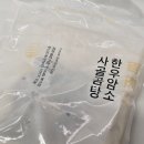 한우암소 밀키트, 1등급 ++ 한우 암소 곰탕밀키트, 사골곰탕 밀키트 백육공 한우암소곰탕 밀키트 후기 !