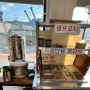 최고집곰탕 | 부산 기장 철마 소머리곰내곰탕 솔직후기