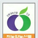 [판매] (청송도원농장) 설맞이 사과판매^^ 가정용,제사용,선물용 판매!! 이미지