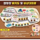 E.F.C | 충북 충주 경치 좋은 재오개 캠핑장 월악산 마운틴뷰 E6 | 명당 C, D, E 구역 전 사이트 사진
