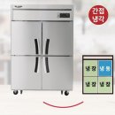 신일냉장식품 | 대형 업소용 냉장냉동고 45박스, 6개월 써보니 알겠는 찐 후기!