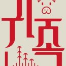 39족발 이미지