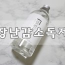 백서클린