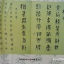 초의선사탄생지(1) 이미지