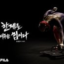휠라스포츠 - 남동구 경원대로 971 | 휠라스포츠
