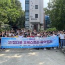 음악캠프