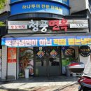 청풍세차장 이미지