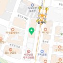 국수애 동천점 네이버블로그