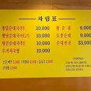 청담순대 이미지