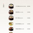 강강술래 신림본동점 이미지