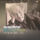 마르크 샤갈 특별전 I 대구예술발전소 (6.30~10.11)