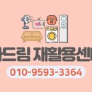 금정재활용센타 이미지
