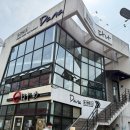 다나 | 동성로 파스타 양식 맛집 ‘다나’ 피자 리조또 후기