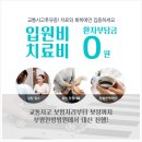 부평자동차병원 이미지