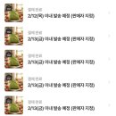 유민목장 | 나 이제 학생 아니고 직장인 ^.^