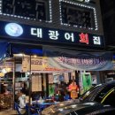 회 ZIP(집) 네이버블로그