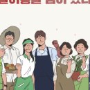 라온기획컴퍼니 네이버블로그