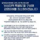 한국보훈복지의료공단중앙보훈병원 이미지