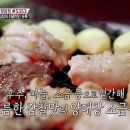 백화가스 이미지