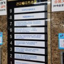 동탄보건안마센터 내돈내산 후기 (동탄 커플 마사지)