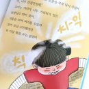 박현주미용실 - 군위군 | 박현주미용실