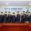 한국시설안전공단(국토안전관리원) 이미지