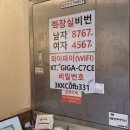 인천남동우체국 화장실 | [인천/논현] 호구포역 야장 '99양꼬치' :: 잡내 없이 부드러운 양꼬치&amp;양갈비 내돈내산 솔직 후기
