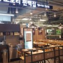 편백집 이미지