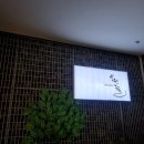 아산 한정식 신정노을 후기