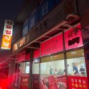 세중한우방