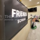 프렌즈스크린아양점 이미지