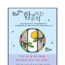 한국민들레도서관 이미지