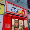 자가제빵선명희피자울산 이미지
