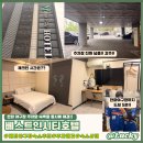 베스트인시티호텔 | [리뷰] 대전 야구장 주차 걱정 없는 숙소 추천!! 베스트인시티호텔