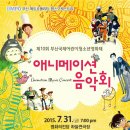 (공연) 정트리오 이미지