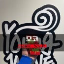 영웨이브전자담배 이미지