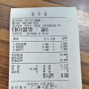 LB이동준베이커리 이미지