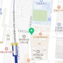 귀한족발 방학역점 이미지