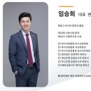 해운대변호사사무실 | 법무법인 예주 | 믿고 선택하자!