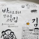 가가호직거래영어조합법인 이미지
